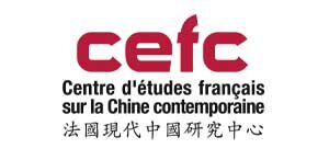 Centre d’études français sur la Chine Contemporaine (CEFC)