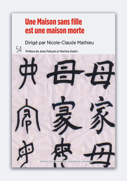 Couverture du livre "Une maison sans fille est une maison morte"