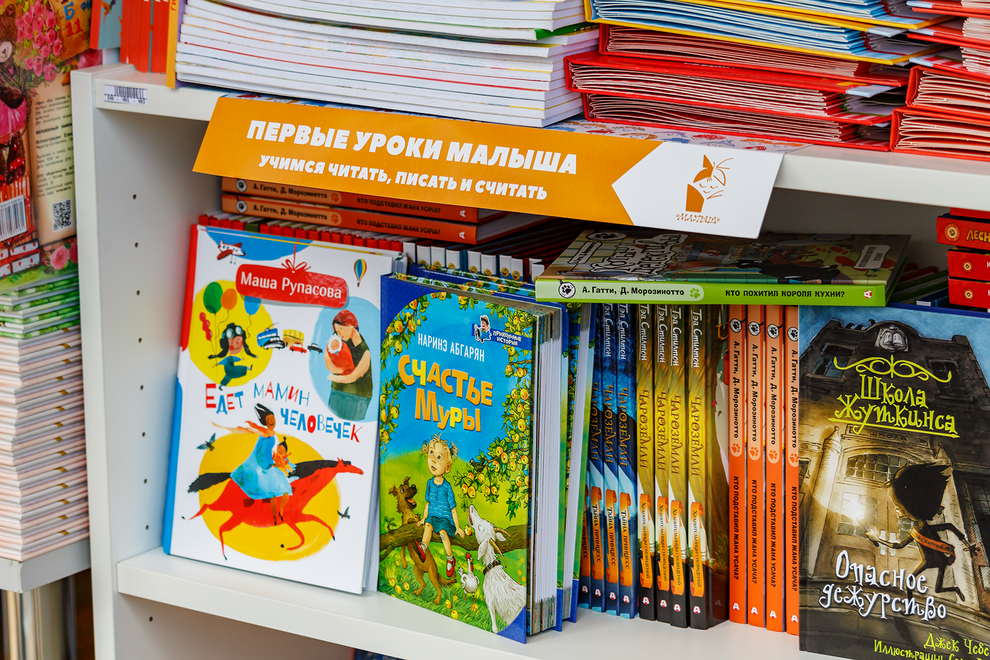 En Russie, la littérature pour enfants devient une arme de propagande