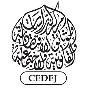 logo du CEDEJ